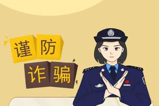 新利18官网下载截图2